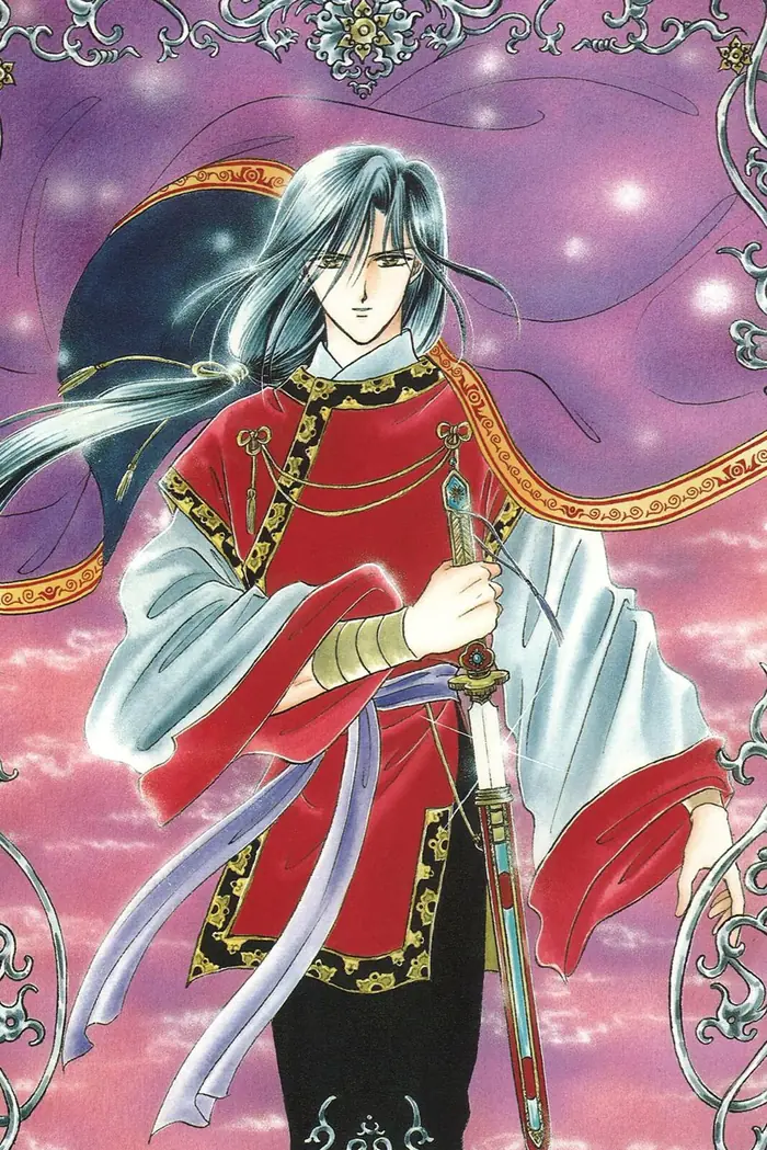 Fushigi Yuugi Chapter 36.5 image 22_optimized